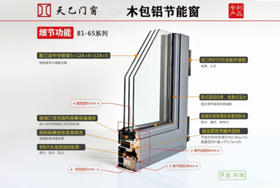 斷橋鋁門(mén)窗廠家